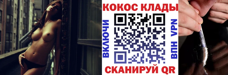 Сколько стоит Нефтекамск A PVP  КОКАИН  МЕФ  ГАШИШ 