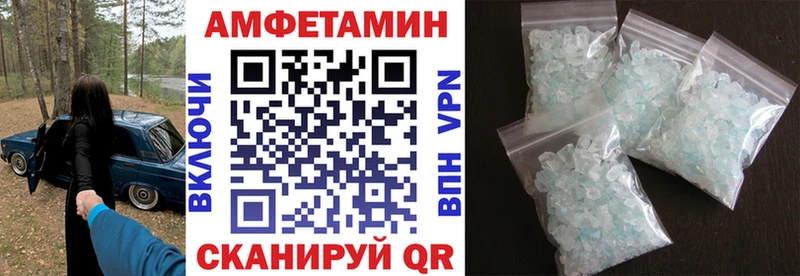 АМФ Premium  Нефтекамск 
