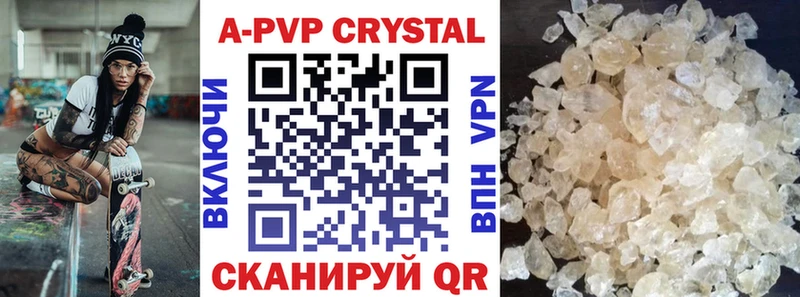 хочу наркоту  Нефтекамск  A PVP VHQ 
