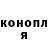 БУТИРАТ оксана GMODISM