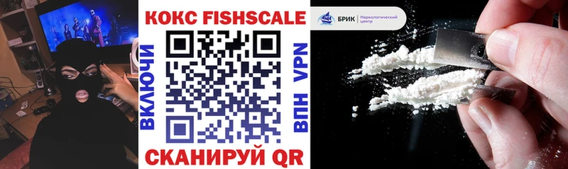 COCAIN Эквадор  Нефтекамск 