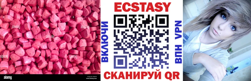 где купить наркоту  Нефтекамск  ЭКСТАЗИ 99% 