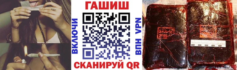 ГАШ гашик Нефтекамск