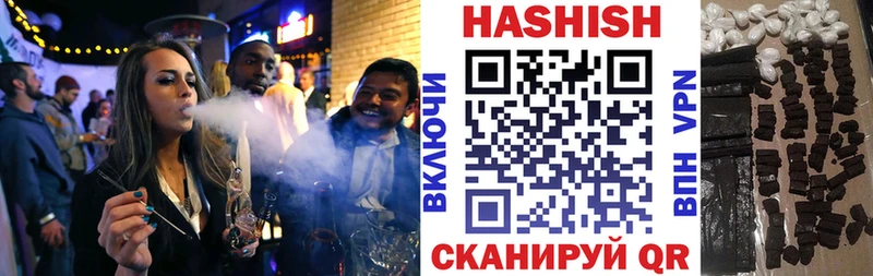 ГАШ hashish  kraken сайт  Нефтекамск 