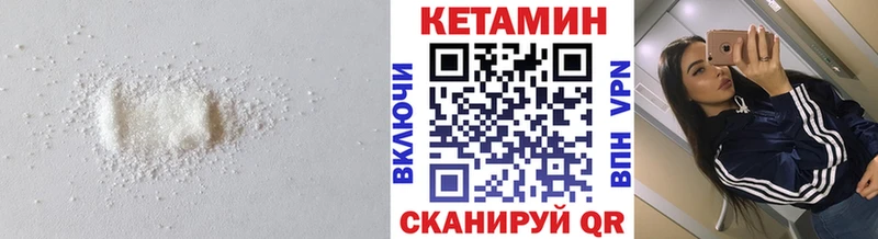 как найти наркотики  Нефтекамск  Кетамин ketamine 