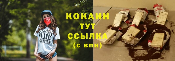 трава Алексин