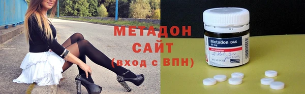 трава Алексин