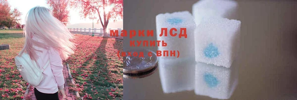 трава Алексин