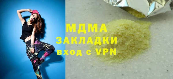 трава Алексин