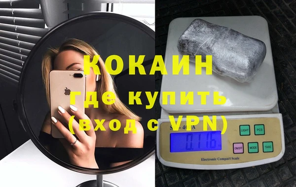 метамфетамин Абаза