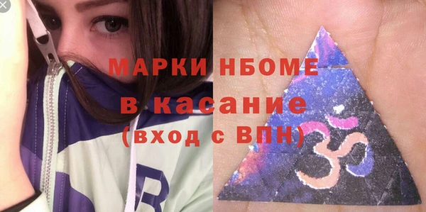 трава Алексин