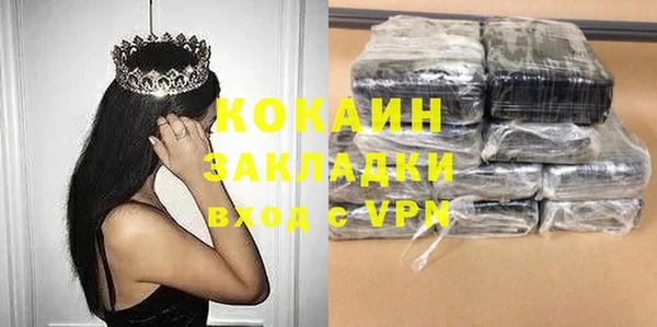 гашиш Абинск