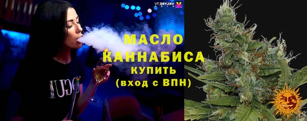 гашишное масло Абдулино