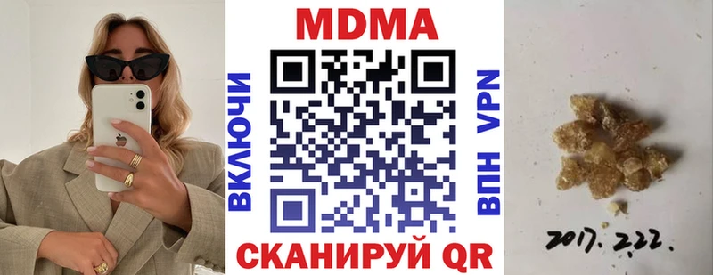 MDMA Molly  Нефтекамск 