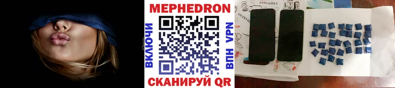 Мефедрон мука  Нефтекамск 