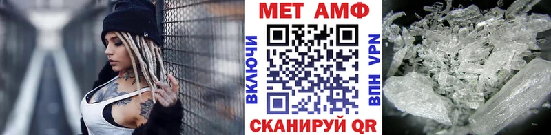нарко площадка как зайти  Нефтекамск  Метамфетамин пудра 