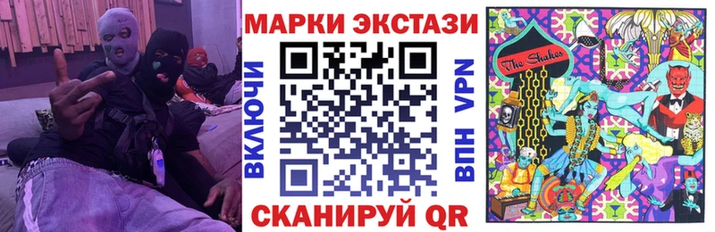 Марки NBOMe 1,5мг  Нефтекамск 
