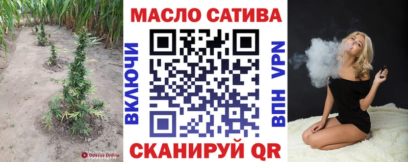 Дистиллят ТГК жижа  купить наркоту  Нефтекамск 