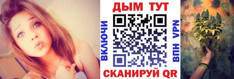 Марихуана планчик  что такое   shop официальный сайт  Нефтекамск 